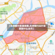【车牌限行区域地图,车牌限行出行会受到什么处罚】