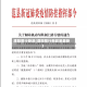 濮阳限行新政(濮阳限行新政策最新)