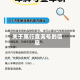 关于限行查询号的信息