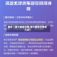 最近【限行最新日期,限行最新日期是几点】