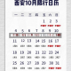 最近【限行更新,限行恢复时间查询】