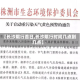 【长沙限行首日,长沙限行时间几点到几点】