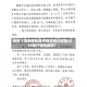 近来【渭南哪些县市限号限行渭南2026限行通知最新】