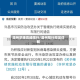 温州早晚高峰限行/温州限行规定详解