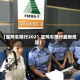 【宝鸡车限行2021,宝鸡车限行最新规定】