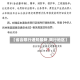 【省会限行通知最新,限行地区】