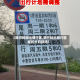 【限行时间出限行区,限行时出限行区域扣分罚款吗】
