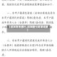 【深圳整市限行,深圳限行政策调整】