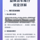 【广州深圳怎么限行,广州深圳限牌吗】