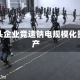 龙头企业竞速钠电规模化量产