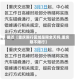 最近【重庆限行区域是限全天吗,重庆限不限行】