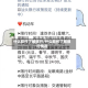 什么软件了解限行/什么软件了解限行情况