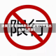近来【开车限行怎么罚款限行开车出去怎么罚款】