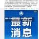 最近【为何取消限行,为什么取消限购】