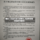 最近【大连大车几点限行,大连货车限行和禁行路段】