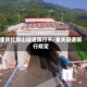 重庆红旗山隧道限行不/重庆隧道限行规定