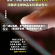 通过私聊，男子用微信向朋友发送153部淫秽视频，被判管制8个月