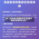 关于【货车限行高速限号吗,货车限行路段无法避开怎么办】