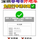 近来【广州限行怎么买车广州限行车辆怎么申请】