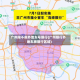 广州限不限外地车号限行(广州限行外地车牌限行区域)