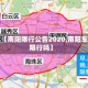 最近【南阳限行公告2020,南阳车辆限行吗】