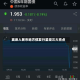 离岸人民币地方债发行呈现三大亮点