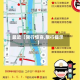 最近【限行惊喜,限行提示】