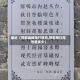 最近【邯郸峰峰限行抓拍,邯郸限行尾号是多少】