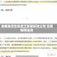海南瑞泽投资成立智算科技公司 含物联网业务