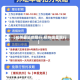 【杭州最近的限行,杭州哪里限行】