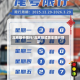 北京箱卡限行/北京箱式货车限行规定