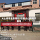 光山疫情全县限行/信阳光山限号不限号