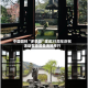 中国园林“多景园”建成25周年庆祝活动在德国曼海姆举行