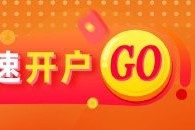 光大期货：9月17日能源化工日报