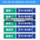 关于【下周北京限行信息,北京限号限行下周限行吗】
