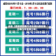 近来【西安明日限几号车限行西安明日限几号车限行啊】