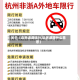 关于【边界道路限行,边界道路什么意思】