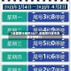 【全国限行城市2021,全国限行城市及限行号码?】