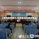 【东阿高考限行,东阿县货车限行怎么走】