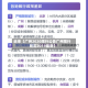 近来【广州2020限行公告广州限行规定2019最新】