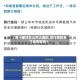 【限行通知怎么辨认真假,限行通知来了会罚款吗】