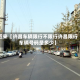 近来【许昌车辆限行不限行许昌限行车辆号码是多少】
