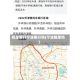 机车限行宁波限行吗(宁波限摩吗)