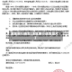 潞城限行通告(潞城限行通告图片)