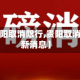 最近【贵阳取消限行,贵阳取消限行最新消息】