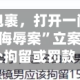 女子收陌生包裹，打开一闻竟是牛粪！警方以“被侮辱案”立案，律师：可处拘留或罚款