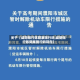 关于【咸阳限行陈阳寨限行吗,咸阳限行陈阳寨限行吗现在】