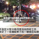 视频|银河通用报案 邵兰天回应：与我无关
