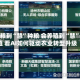 会种粮到“慧”种粮 会养殖到“慧”养殖 看AI如何驱动农业转型升级