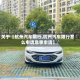 关于【杭州汽车限行,杭州汽车限行怎么申请急事申请】